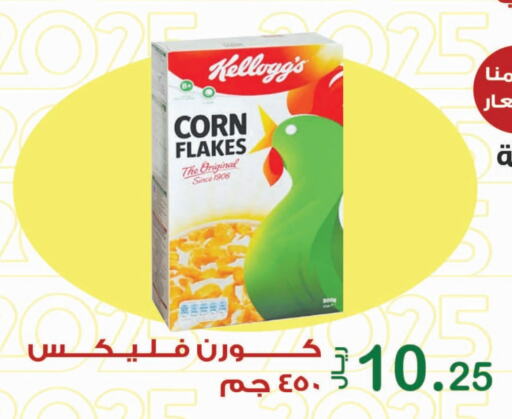 available at Smart Shopper in KSA, Saudi Arabia, Saudi - Jazan