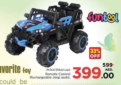 available at Nesto Hypermarket in UAE - Sharjah / Ajman