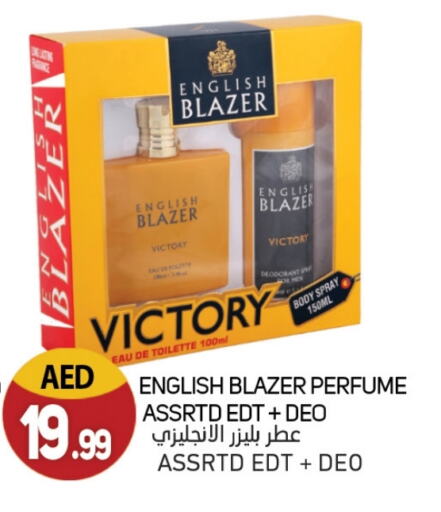 available at Souk Al Mubarak Hypermarket in UAE - Sharjah / Ajman