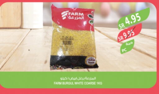 available at Farm  in KSA, Saudi Arabia, Saudi - Qatif