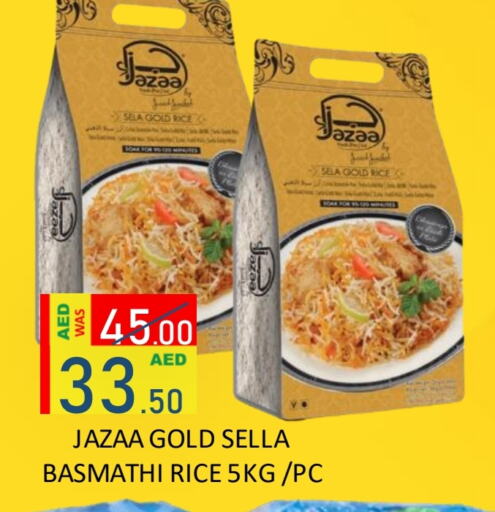 Sella / Mazza Rice available at ROYAL GULF HYPERMARKET LLC in UAE - Abu Dhabi