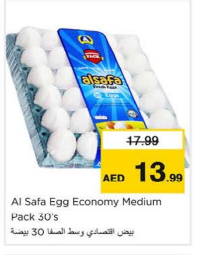 AL SAFA available at Nesto Hypermarket in UAE - Dubai