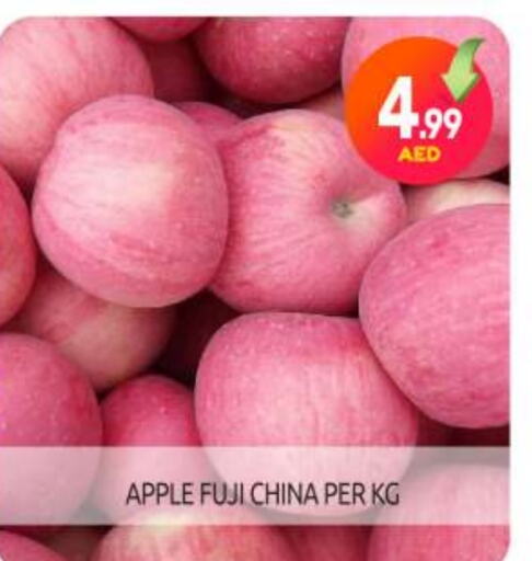 Apples from China available at BIGmart in UAE - Abu Dhabi