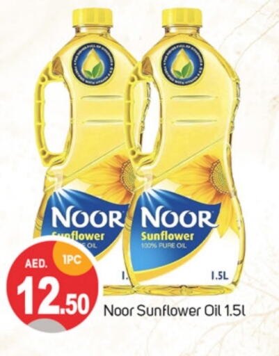 NOOR Sunflower Oil available at TALAL MARKET in UAE - Dubai