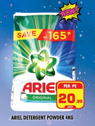 ARIEL Detergent available at NIGHT TO NIGHT DEPARTMENT STORE in UAE - Sharjah / Ajman