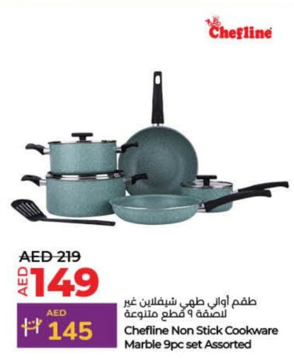 available at Lulu Hypermarket in UAE - Umm al Quwain