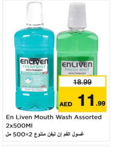 Mouthwash available at Last Chance  in UAE - Sharjah / Ajman