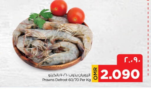 available at Nesto Hyper Market   in Oman - Salalah