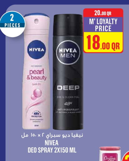 Nivea available at Monoprix in Qatar - Al Daayen