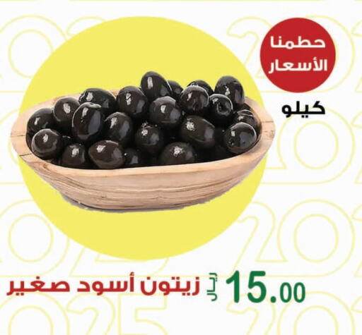 available at Smart Shopper in KSA, Saudi Arabia, Saudi - Jazan