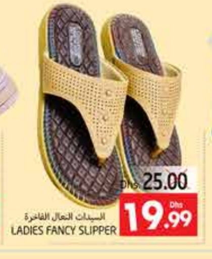 available at مجموعة باسونس in الإمارات العربية المتحدة , الامارات - ٱلْعَيْن‎