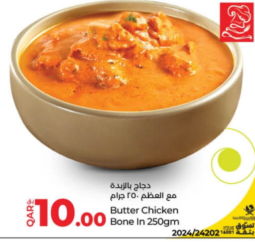 available at LuLu Hypermarket in Qatar - Al Shamal