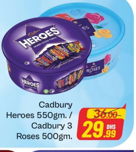 CADBURY available at Azhar Al Madina Hypermarket in UAE - Dubai