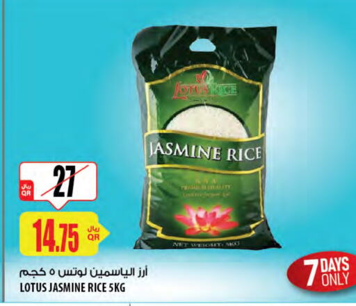 Jasmine Rice available at Al Meera in Qatar - Al Shamal