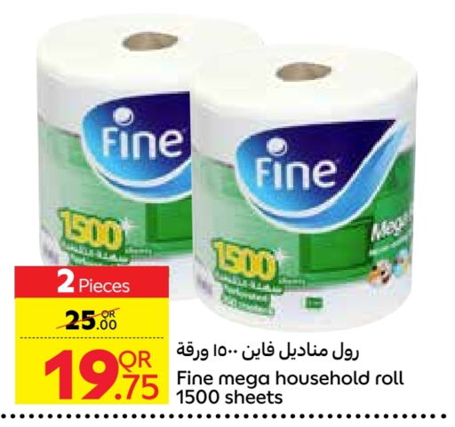 FINE available at Carrefour in Qatar - Al Shamal