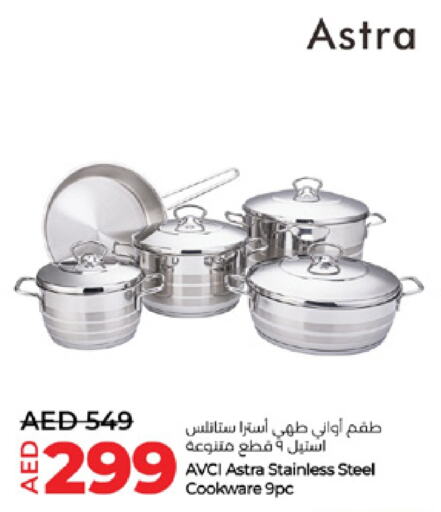 available at لولو هايبرماركت in الإمارات العربية المتحدة , الامارات - ٱلْعَيْن‎