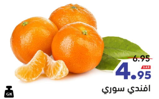 Orange available at Aswaq Ramez in KSA, Saudi Arabia, Saudi - Al Hasa