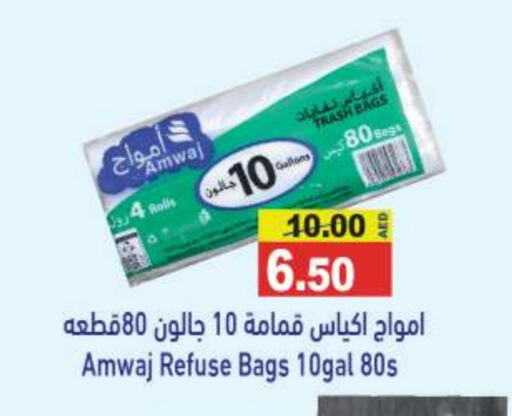 available at أسواق رامز in الإمارات العربية المتحدة , الامارات - رَأْس ٱلْخَيْمَة