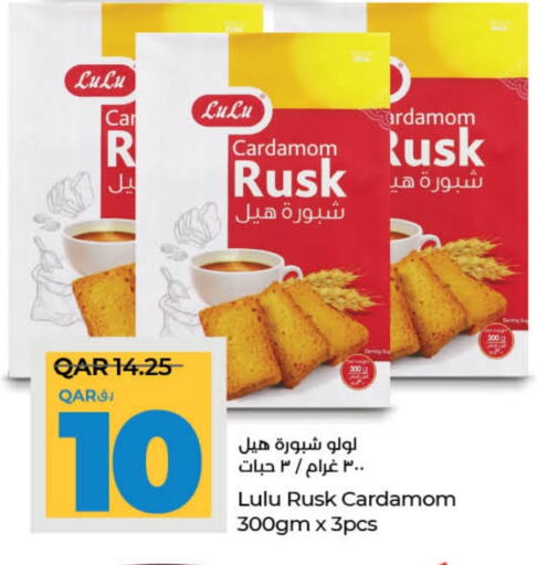 LULU available at LuLu Hypermarket in Qatar - Al Shamal