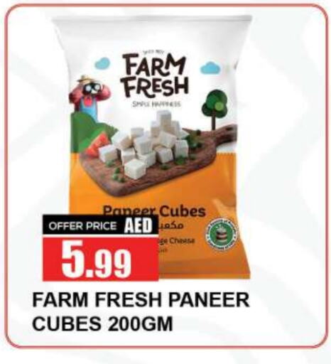 Paneer available at Quick Supermarket in UAE - Dubai