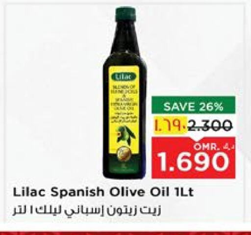 available at Nesto Hyper Market   in Oman - Salalah