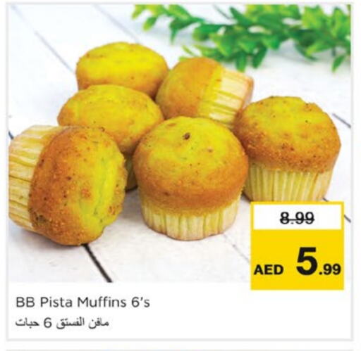 available at نستو هايبرماركت in الإمارات العربية المتحدة , الامارات - ٱلْفُجَيْرَة‎