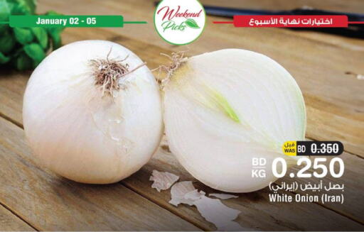 White Onion from Iran available at Al Helli in Bahrain