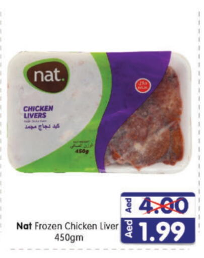 NAT Chicken Liver available at Al Madina Hypermarket in UAE - Abu Dhabi