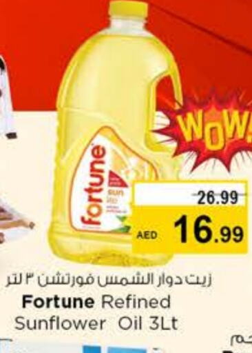 FORTUNE Sunflower Oil available at Nesto Hypermarket in UAE - Dubai