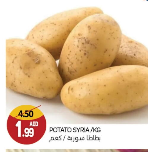 بطاطا from Syria available at سوق المبارك هايبرماركت in الإمارات العربية المتحدة , الامارات - الشارقة / عجمان