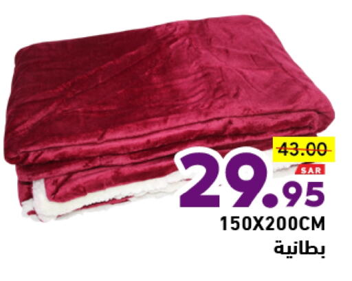 available at أسواق رامز in مملكة العربية السعودية, السعودية, سعودية - تبوك