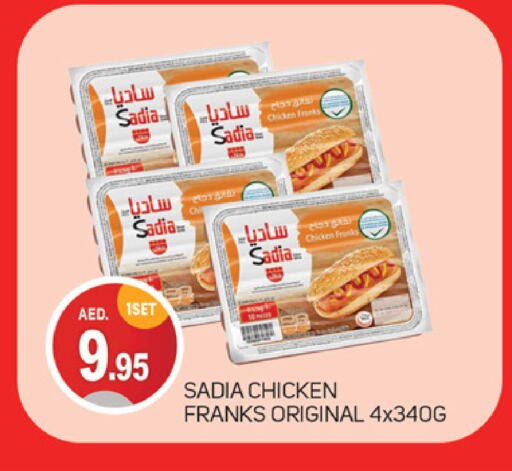 SADIA available at TALAL MARKET in UAE - Dubai