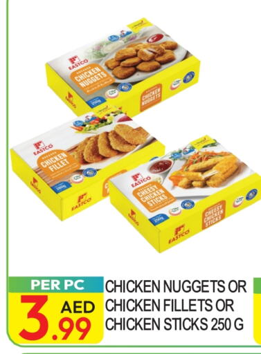 Chicken Nuggets available at Dream Land in UAE - Dubai