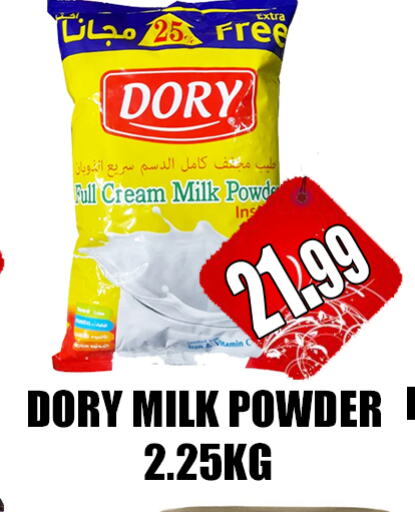 Milk Powder available at GRAND MAJESTIC HYPERMARKET in UAE - Abu Dhabi