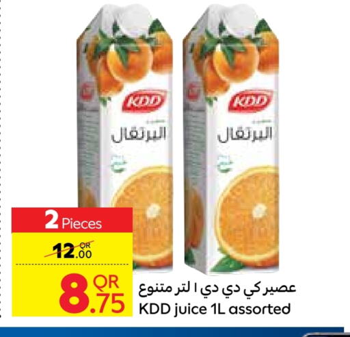 كي دي دي available at كارفور in قطر - الخور