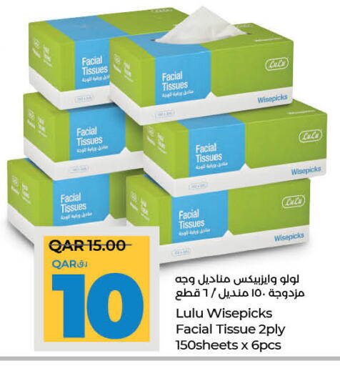 available at LuLu Hypermarket in Qatar - Al Shamal