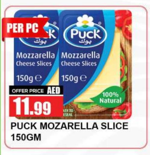 PUCK Slice Cheese available at Quick Supermarket in UAE - Dubai