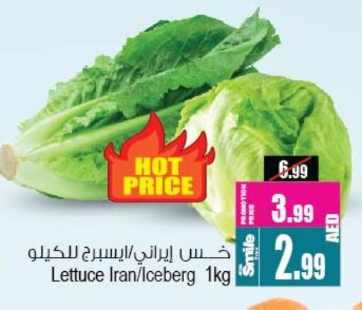 Lettuce from Iran available at Ansar Mall in UAE - Sharjah / Ajman