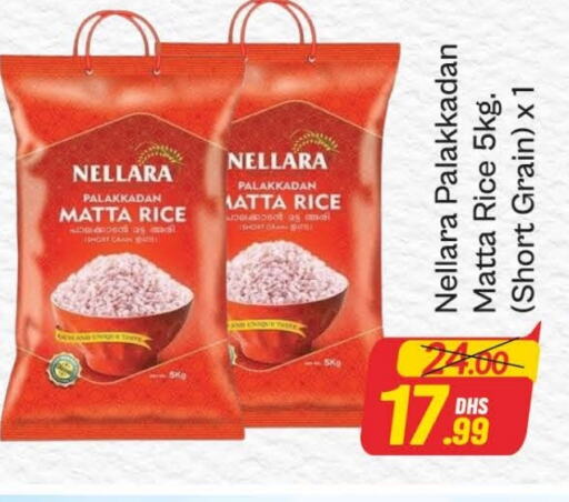 NELLARA Matta Rice available at Azhar Al Madina Hypermarket in UAE - Dubai