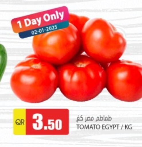 Tomato from Egypt available at Grand Hypermarket in Qatar - Al Rayyan