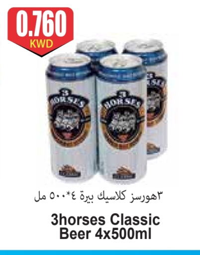 available at 4 سيفمارت in الكويت - مدينة الكويت