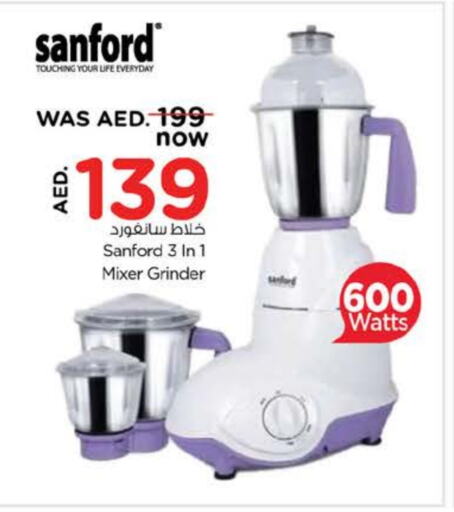 SANFORD Mixer / Grinder available at Nesto Hypermarket in UAE - Dubai