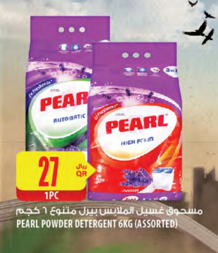 PEARL Detergent available at Al Meera in Qatar - Al Daayen