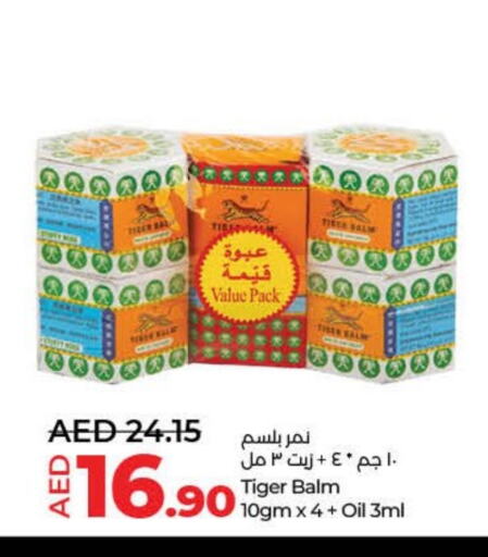 available at لولو هايبرماركت in الإمارات العربية المتحدة , الامارات - ٱلْفُجَيْرَة‎