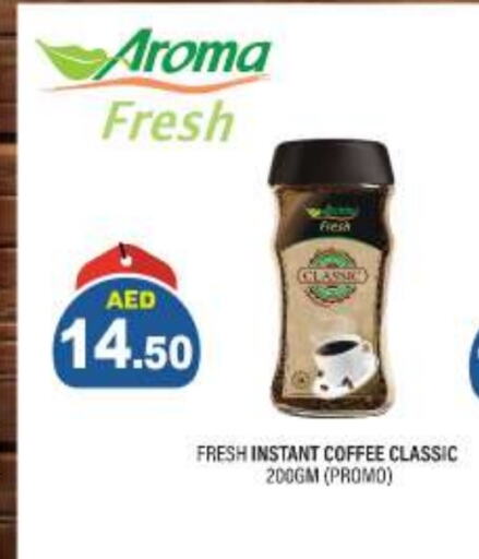 Coffee available at Aswaq Ramez in UAE - Dubai