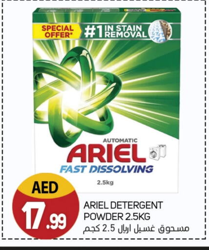 ARIEL Detergent available at Souk Al Mubarak Hypermarket in UAE - Sharjah / Ajman