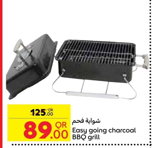 available at Carrefour in Qatar - Al Khor