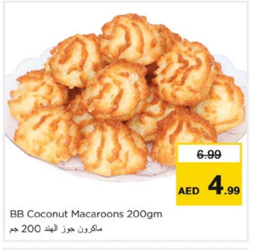 Coconut available at نستو هايبرماركت in الإمارات العربية المتحدة , الامارات - ٱلْفُجَيْرَة‎