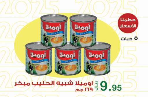 available at Smart Shopper in KSA, Saudi Arabia, Saudi - Khamis Mushait