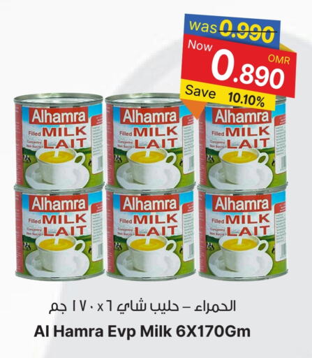 AL HAMRA Evaporated Milk available at Al Qoot Hypermarket in Oman - Muscat